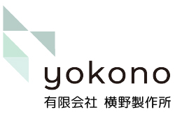 有限会社 横野製作所